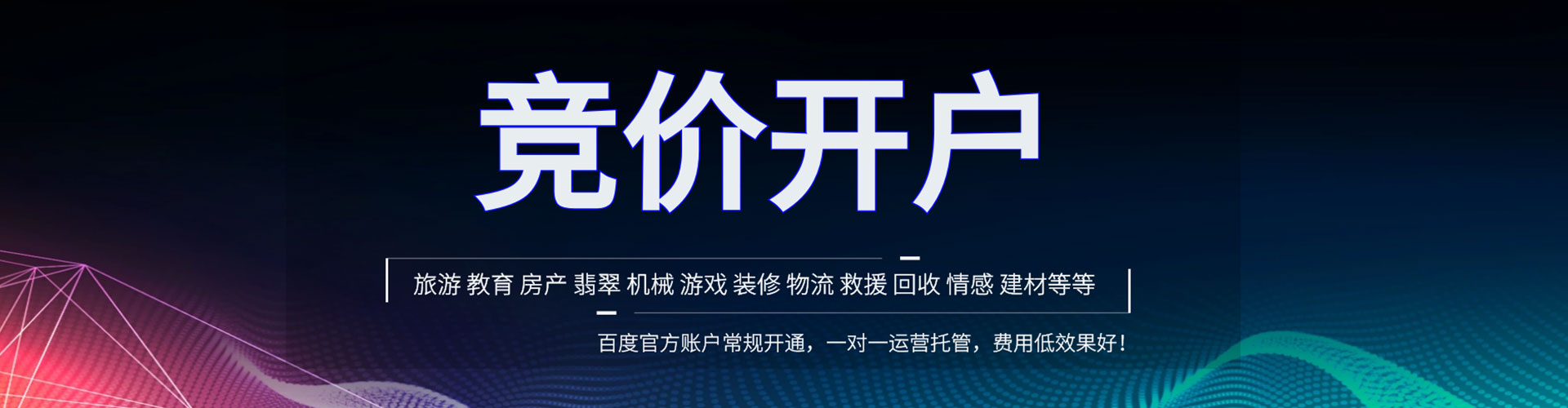 资兴信息流平台