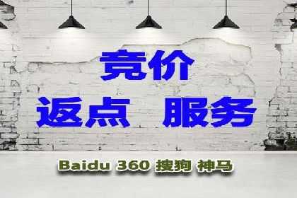 百度竞价推广的预算分配与效果评估——以某餐饮连锁店为例