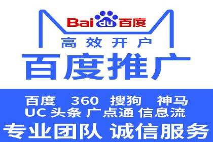 竞价推广SEM托管的成功之路——某行业领军企业的实践