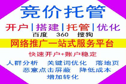 某sem代运营机构案例：如何实现精准营销