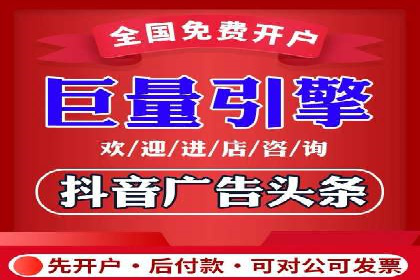 信息流广告投放公司案例优化策略