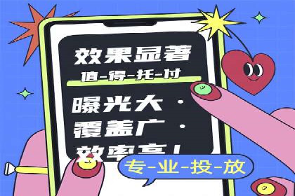 SEM运营实战：案例分析如何提升品牌口碑